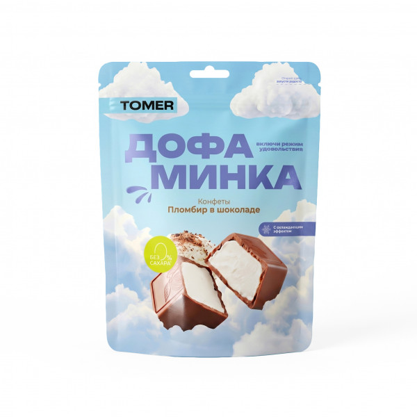 №2 Фабрика Томер   Дофаминка Конфеты Пломбир в шоколаде, 125г  в Мариинске