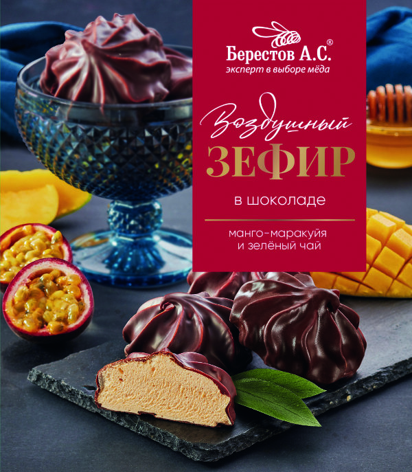 №2 Берестов Зефир в шоколаде манго-маракуйя и зелёный чай, 155г      в Мариинске