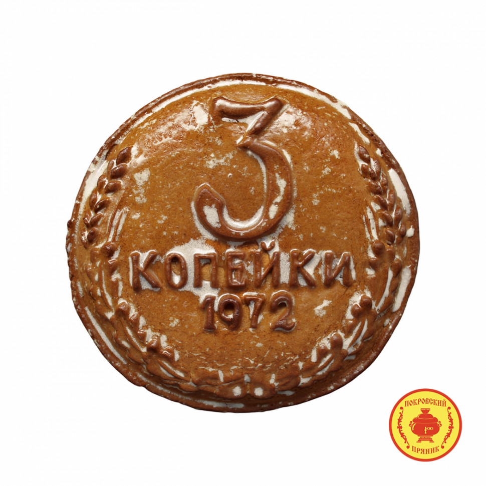  Пряник печатный  3 копейки, (начинка Клюква), 300г   в Мариинске