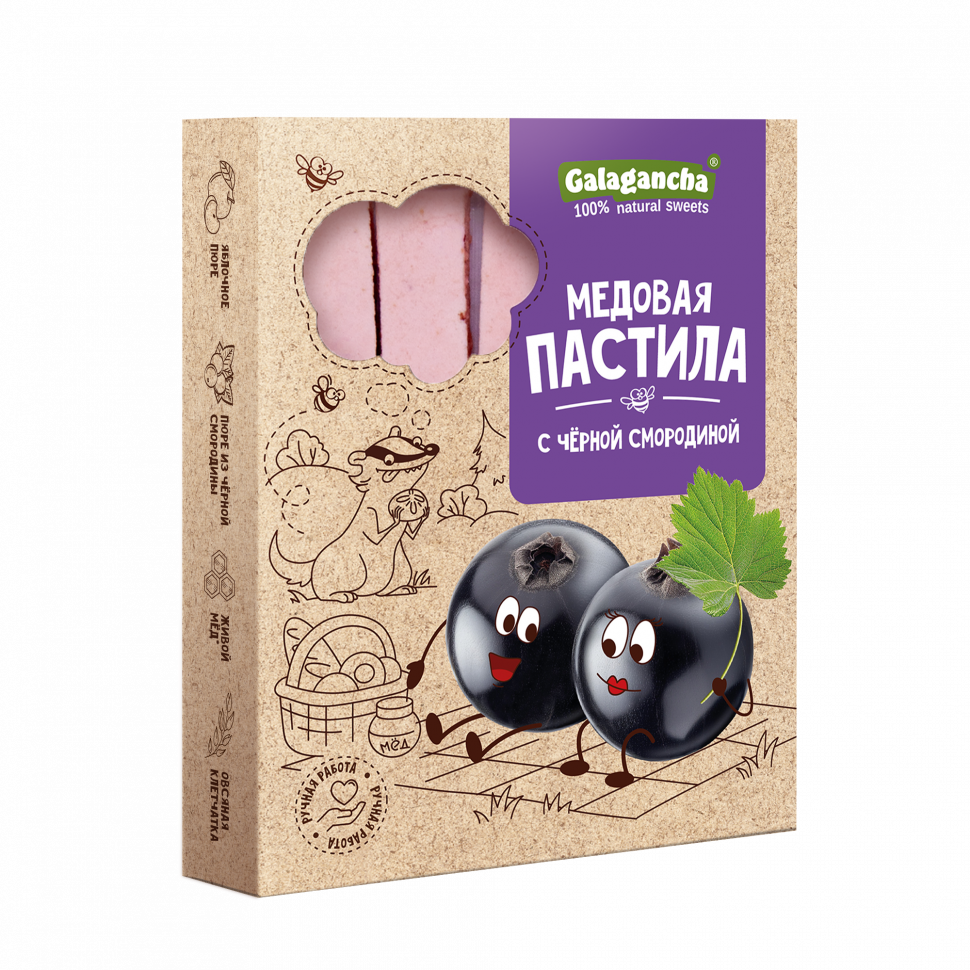  Пастила медовая с черной смородиной, 190г   в Мариинске