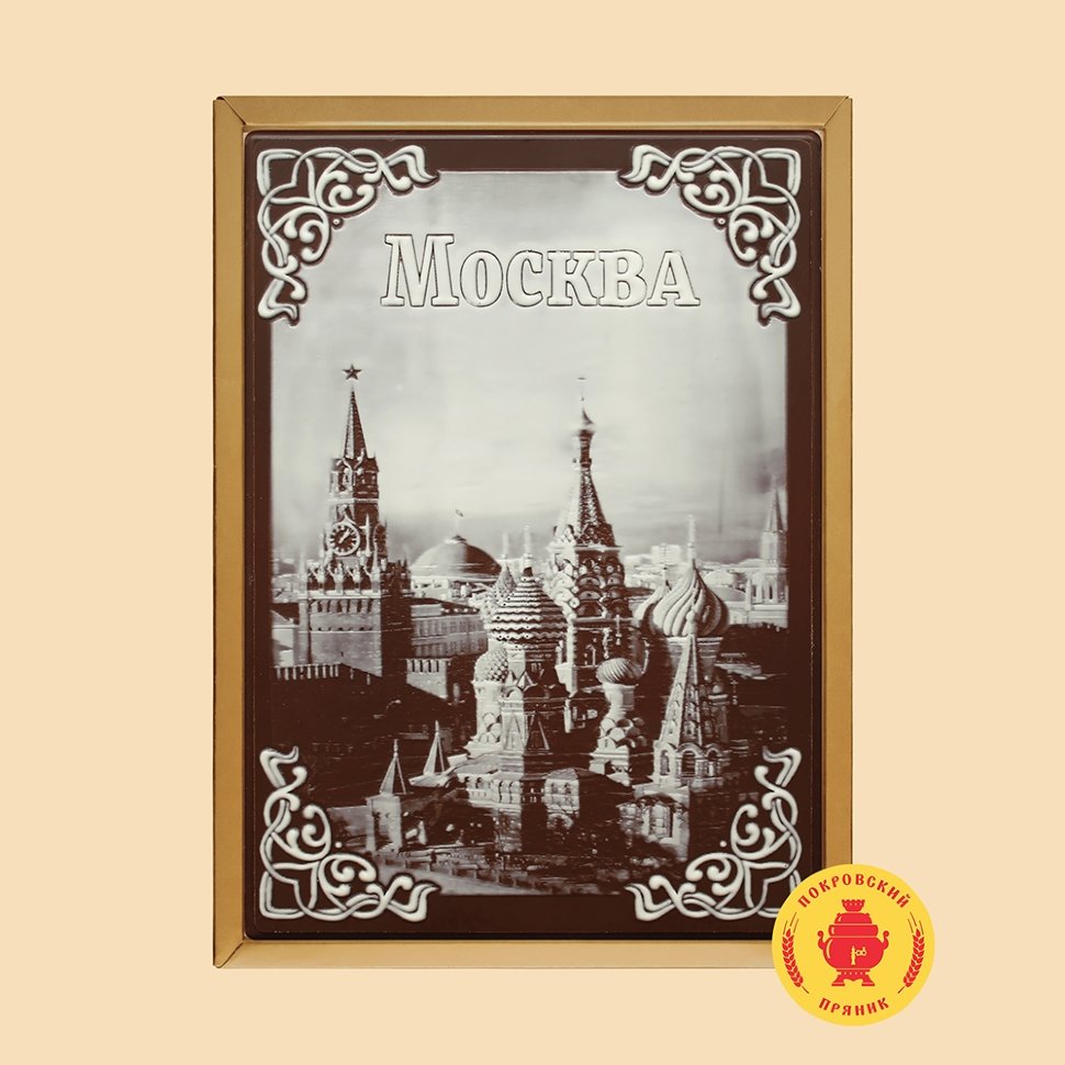  Пряник 600г шоколадный  "Кремль" (в подарочной пластиковой упаковке)  в Мариинске