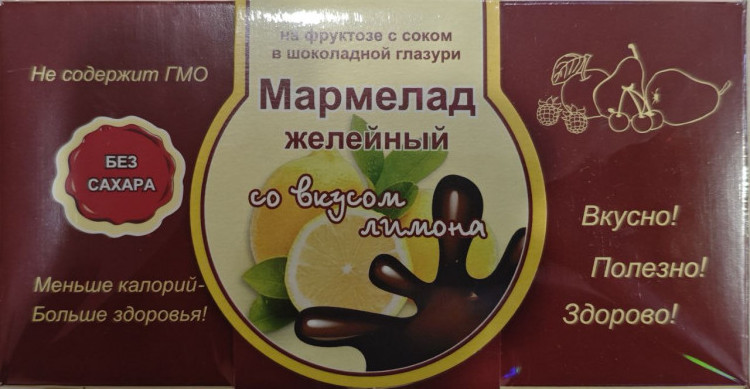  Мармелад в шоколаде "Лимон" 120г в Мариинске