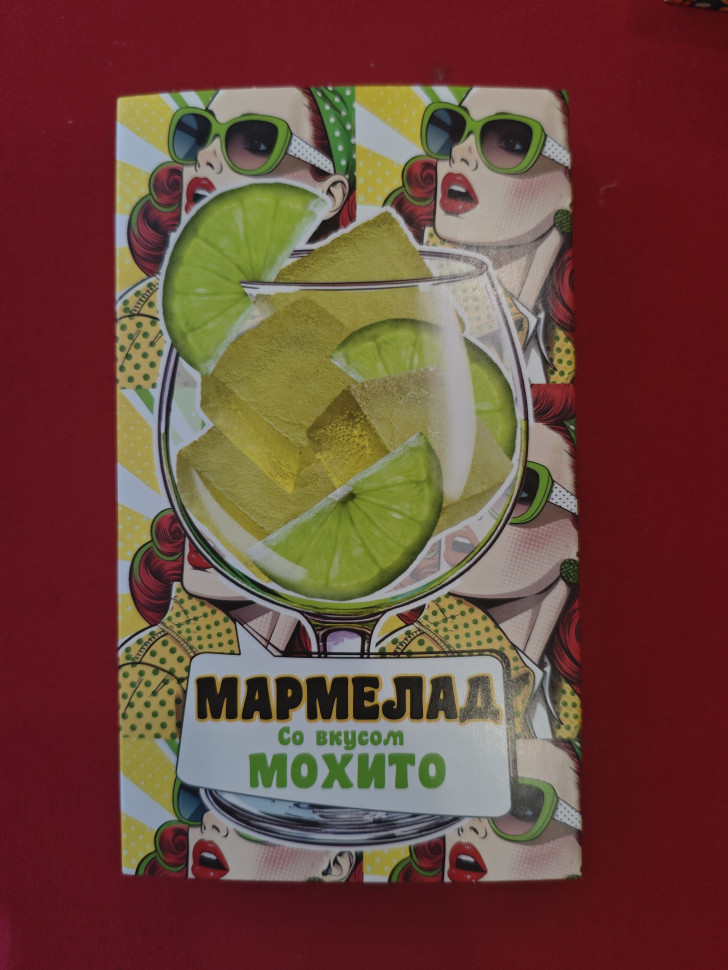  Мармелад Мохито 110г в Мариинске