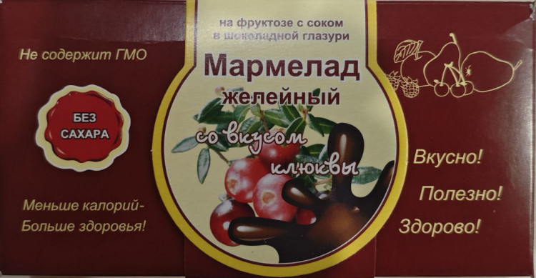  Мармелад в шоколаде "Клюква" 120г в Мариинске