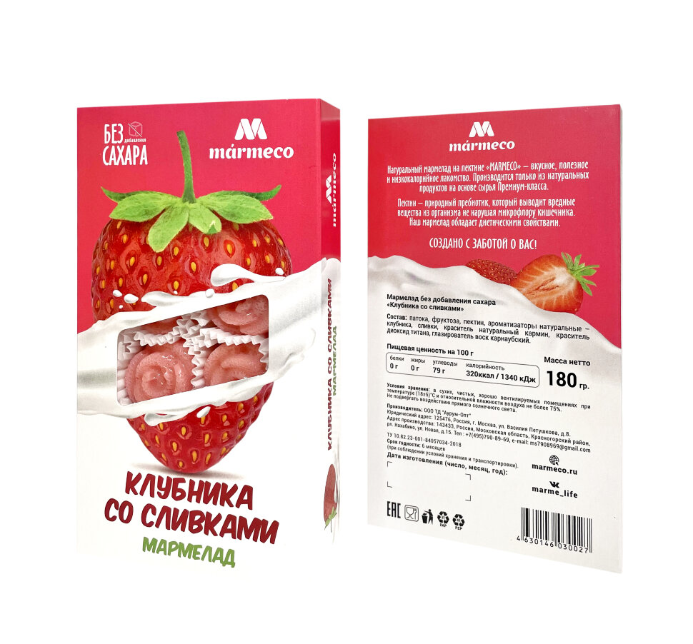  Мармелад без сахара  "Клубника со сливками" 180г  в Мариинске