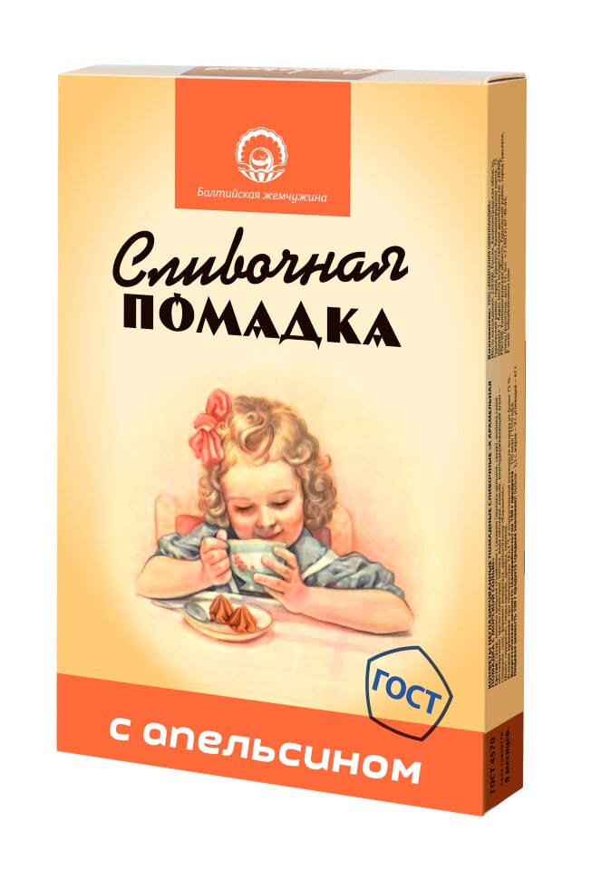 Балтийская жемчужина. Помадка "С Апельсином", 150г  в Мариинске