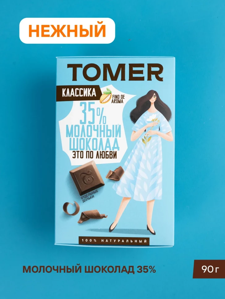  Фабрика Томер  Молочный шоколад классический 35%, 90г в Мариинске