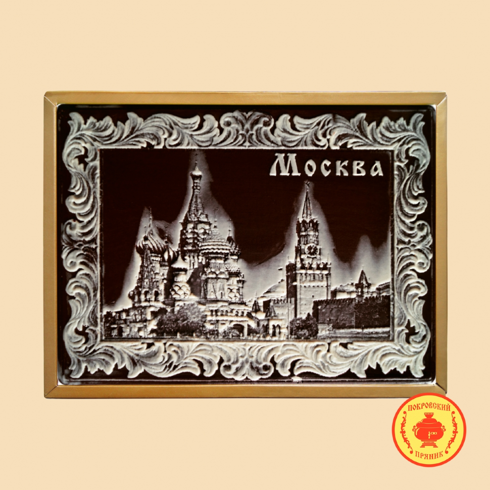  Пряник 600г шоколадный  "Москва" (в подарочной пластиковой упаковке) в Мариинске